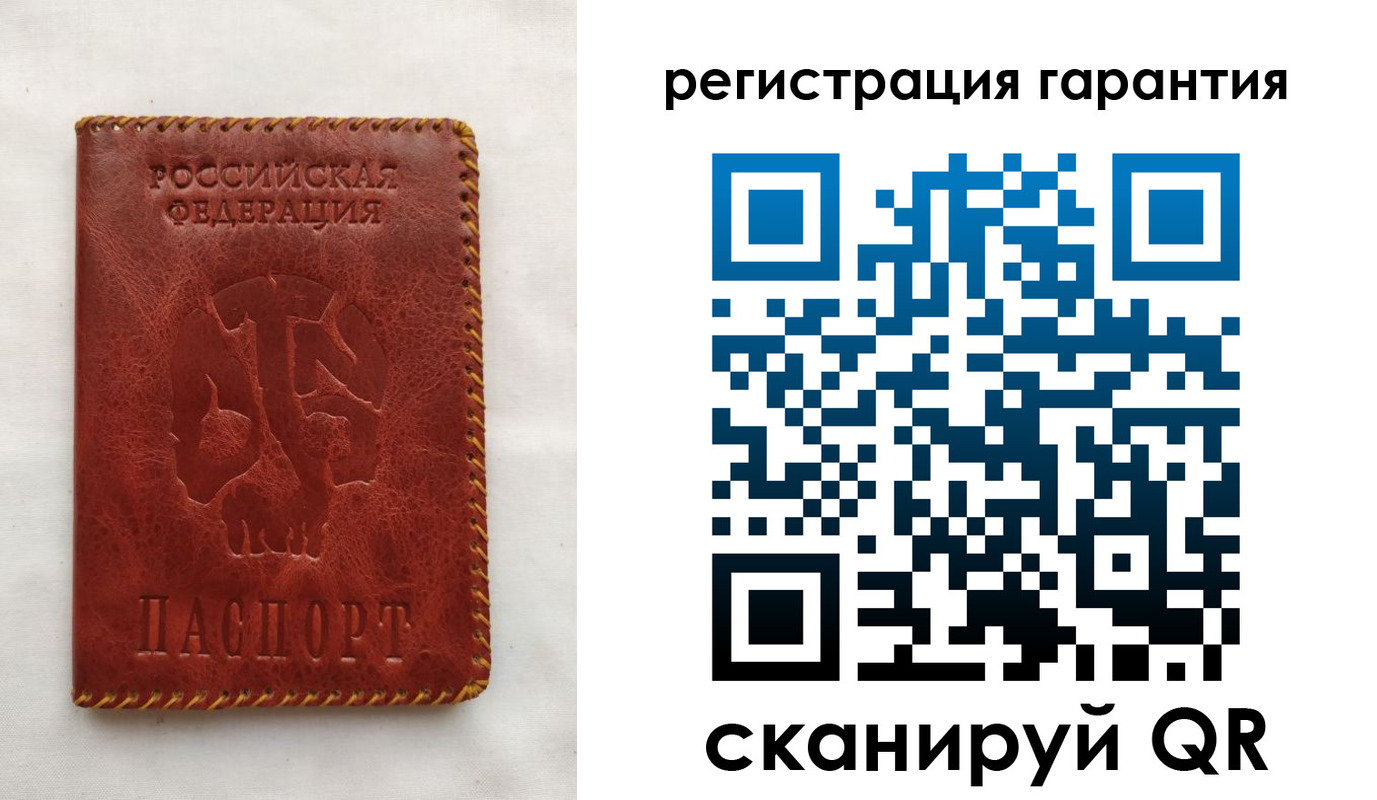 временная регистрация законно в Михайловке